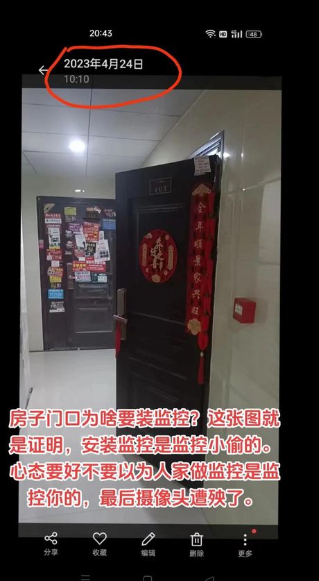 装监控，掌握防盗门细节，从源头上保障安全——如何安装装监控