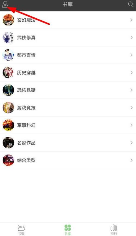 搜书王，你了解搜书王吗？搜书王是哪个发布平台的？