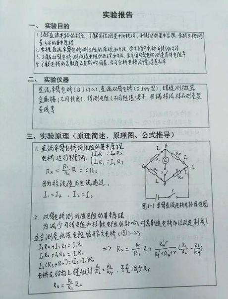 扩大认识：不确定度在科学研究中的作用