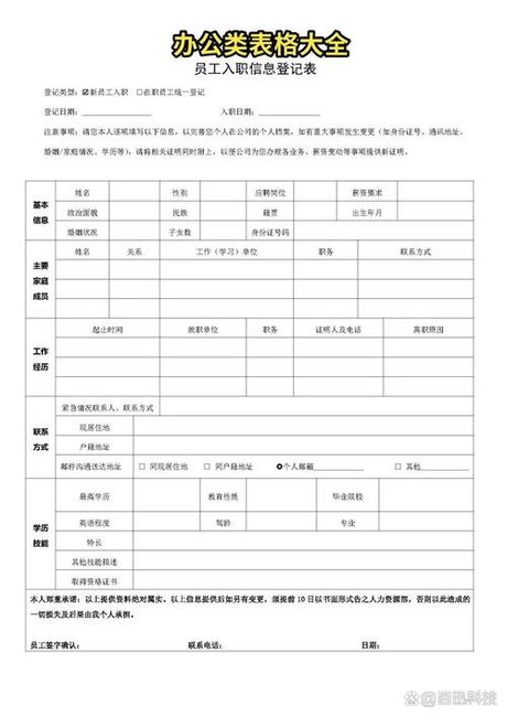 表格设计，十分钟教你掌握高级企业表格设计