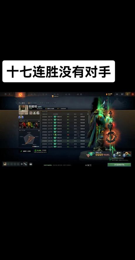 dota出装，DOTA2出装推荐，震撼你的游戏体验