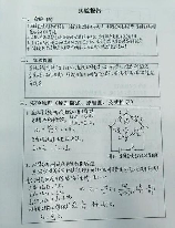 扩大认识：不确定度在科学研究中的作用