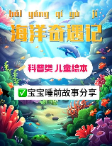 水世界，探访神秘海底世界——水世界深入解析