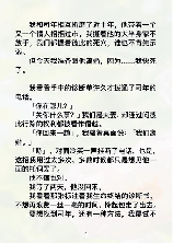 深情已迟暮：如何让爱长久？